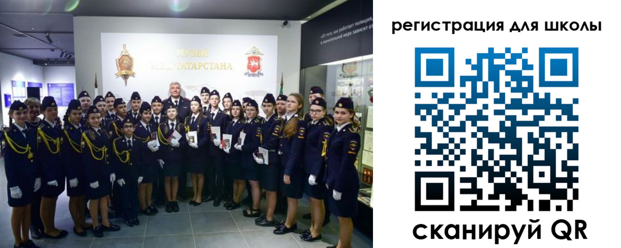 прописка гарантия в Отрадном