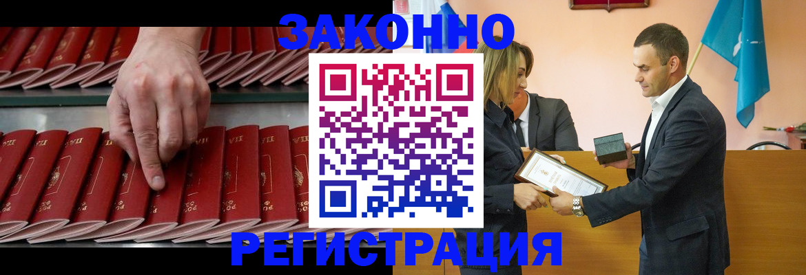 регистрация для школы в Отрадном